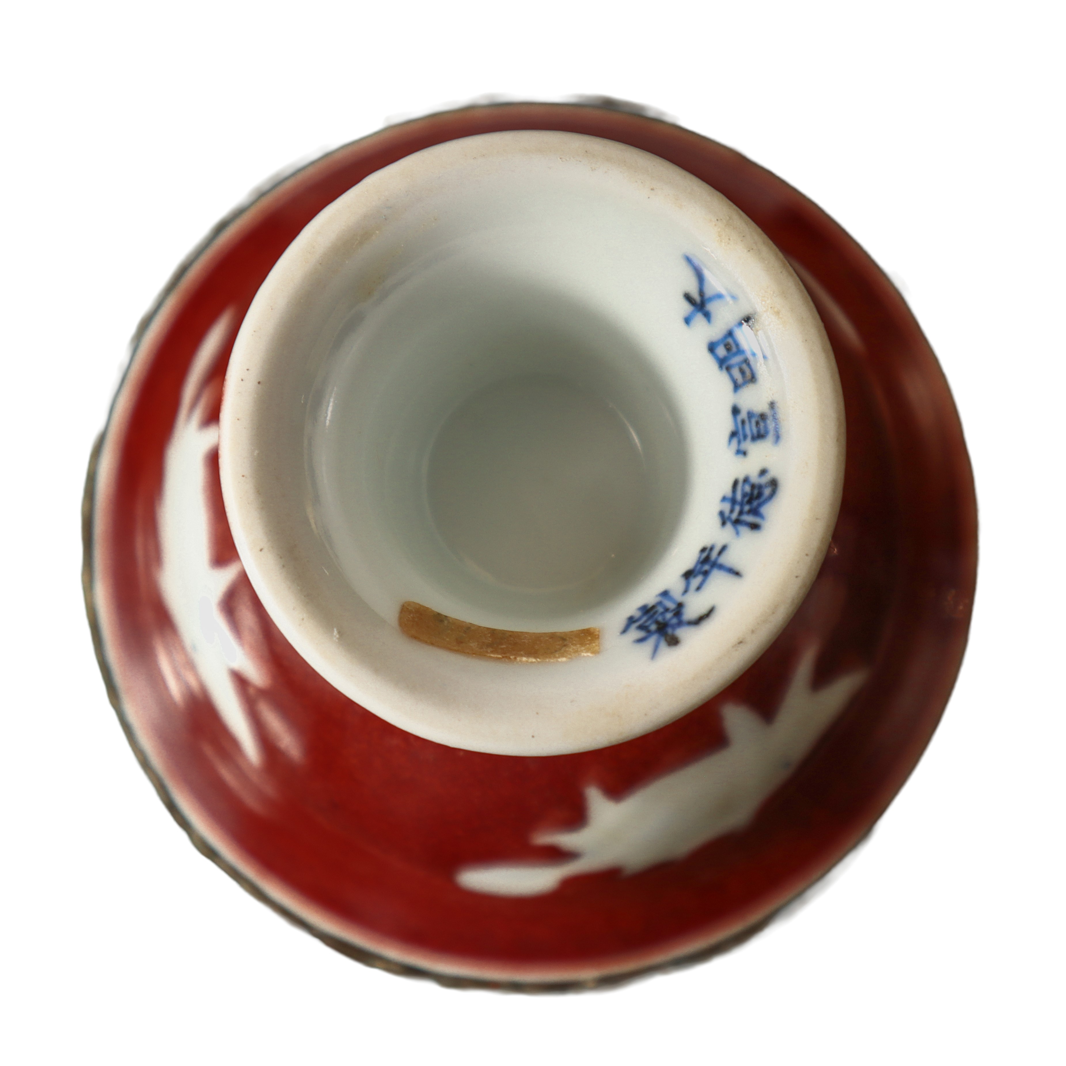 Porcellana cinese Ming, Coppa/alzata in rosso sangue di bue con decorazione di pesci e bordo in m...