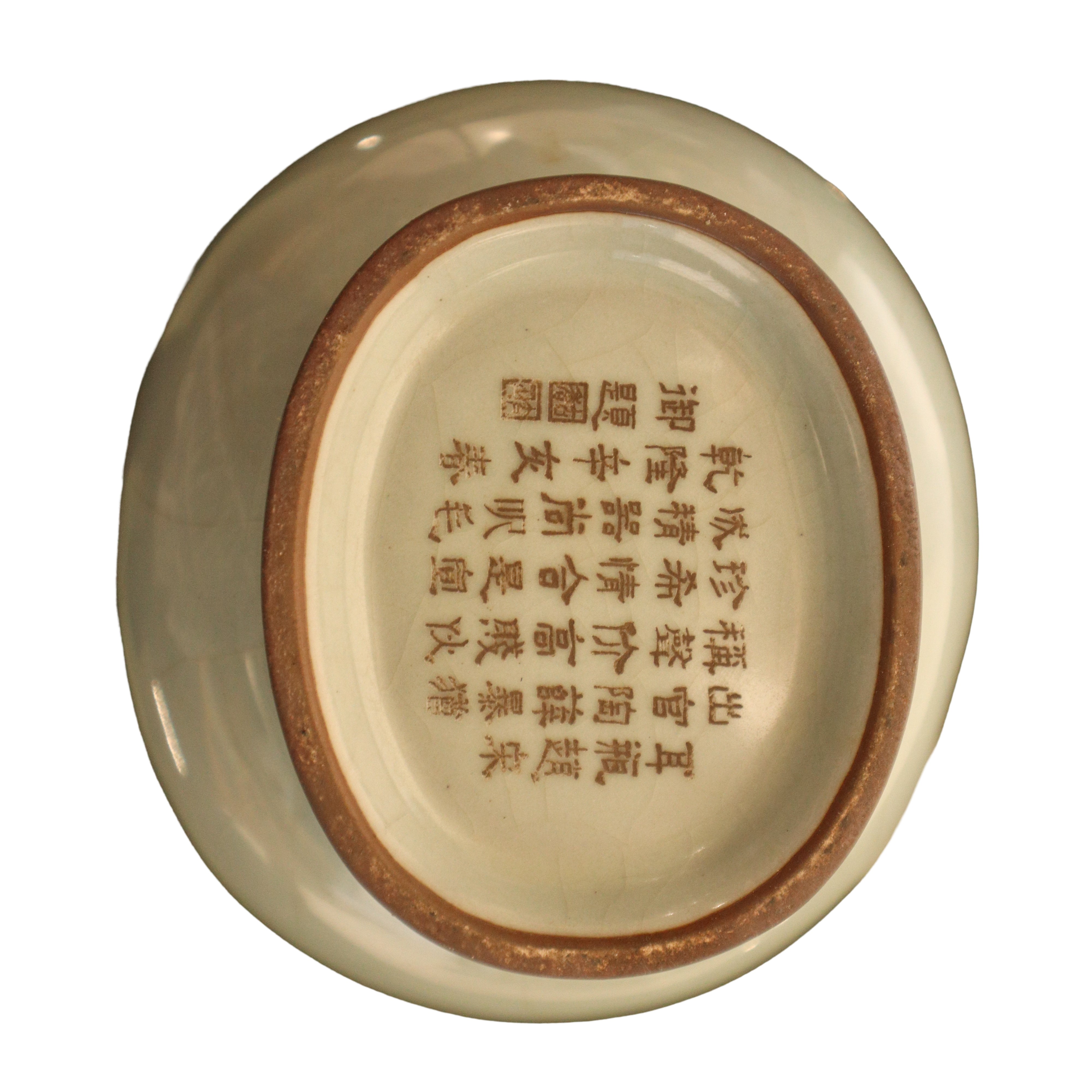 Vaso in porcellana cinese a due anse con rivestimento a smalto celadon e bordo rifinito in metall...