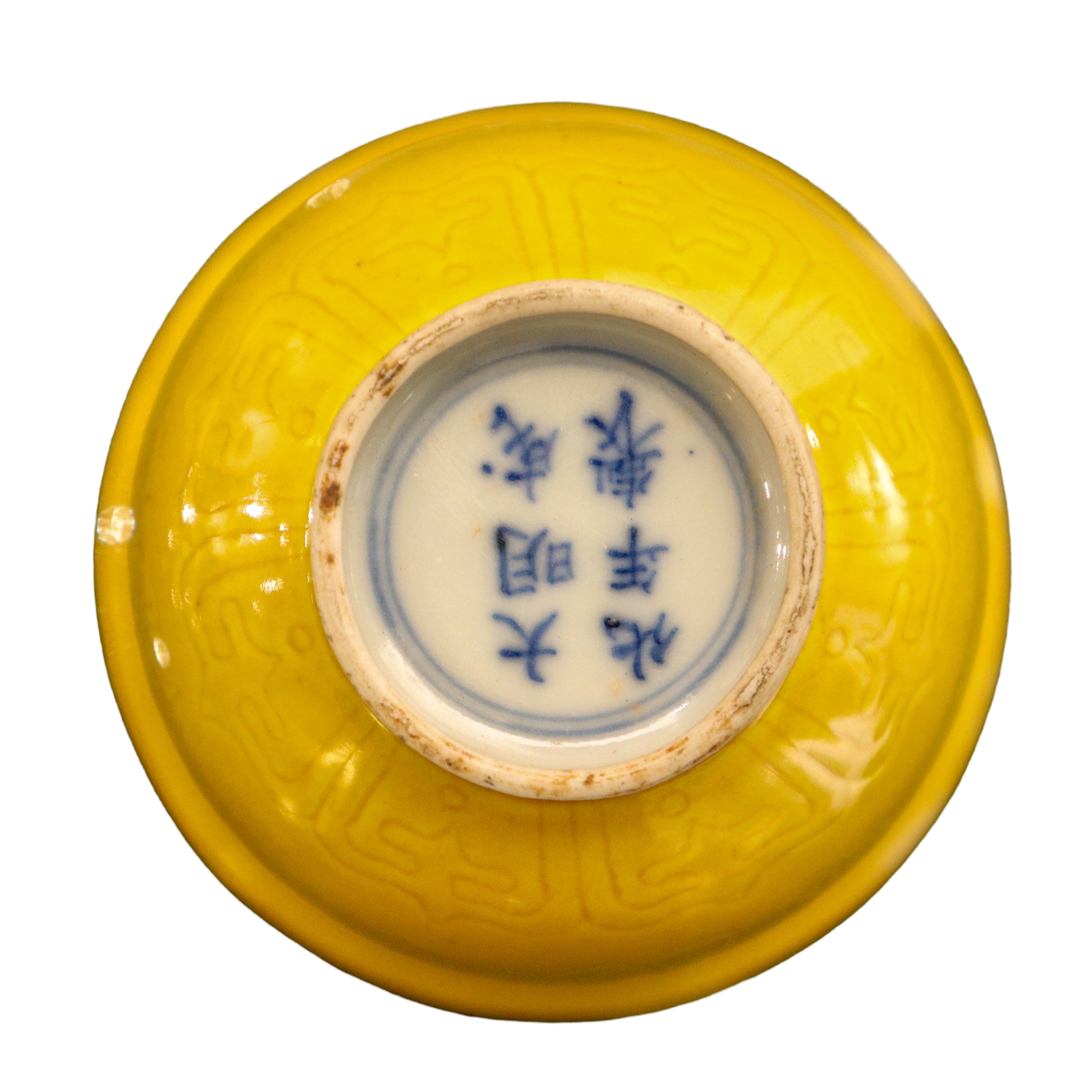 Tazza in porcellana cinese smaltata gialla, con decorazione tono su tono incisa (XVIII secolo)