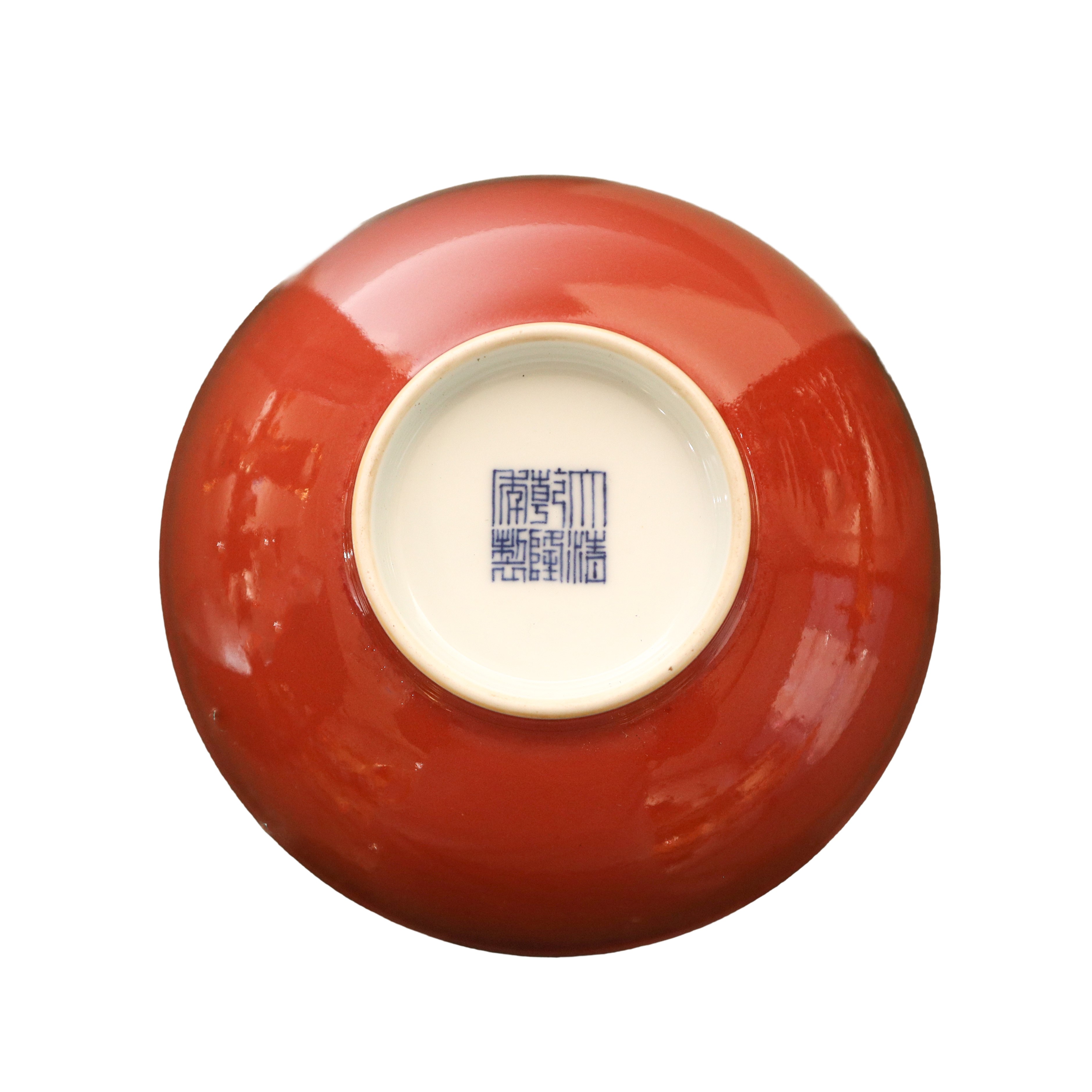 Porcellana cinese, Ciotolina in porcellana con rivestimento in smalto rosso, dinastia Qing (XVIII...