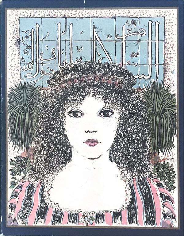 Ibn Jubayr - Viaggio in Sicilia e in altri paesi del Mediterraneo. Con disegni di Bruno Caruso