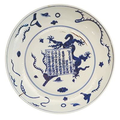 Cina, Piatto grande in porcellana con decorazione “cine blu” e bianca, motivi di draghi (dinastia...