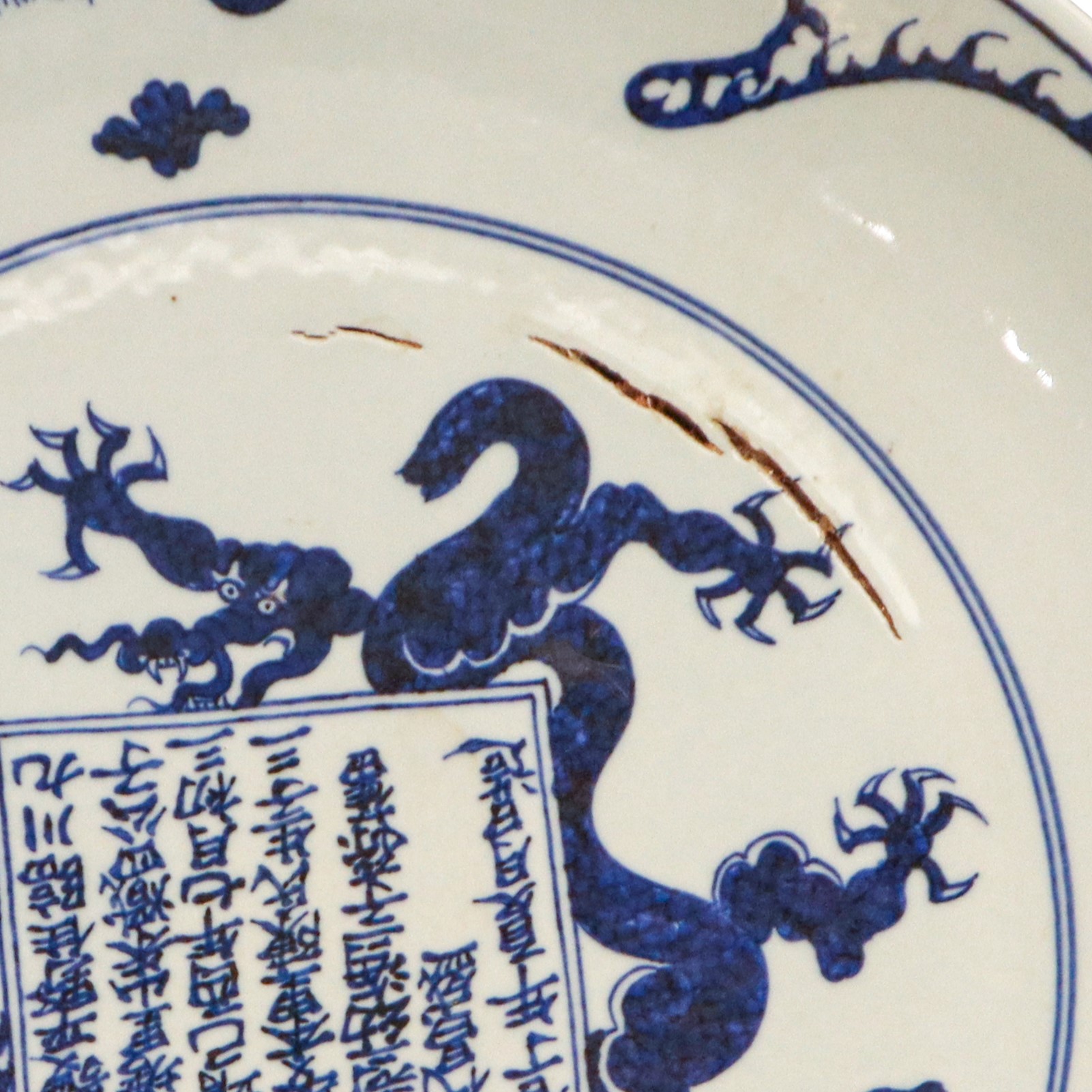 Cina, Piatto grande in porcellana con decorazione “cine blu” e bianca, motivi di draghi (dinastia...