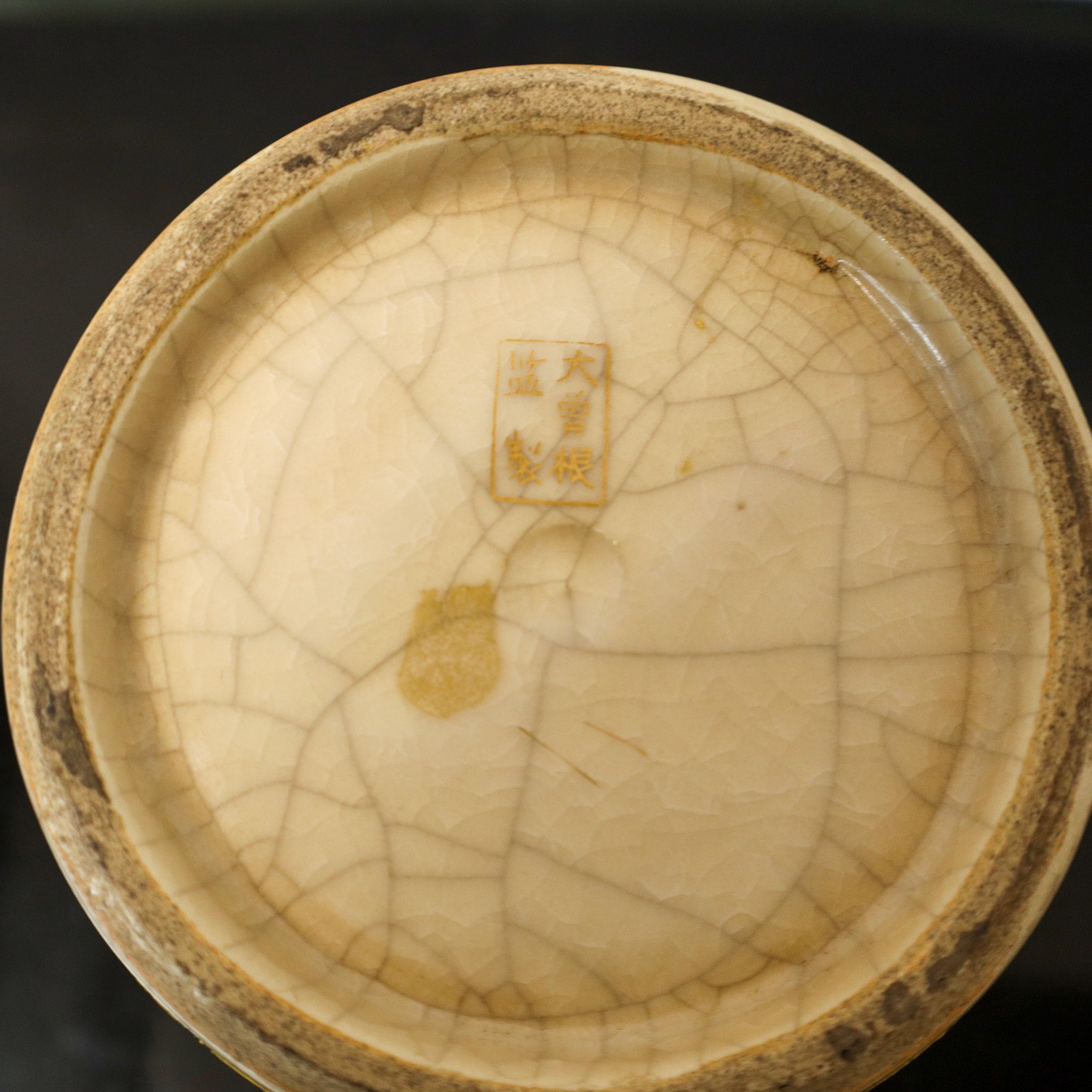 Vaso cinese, effetto cloisonné, decori floreali con smalti e oro