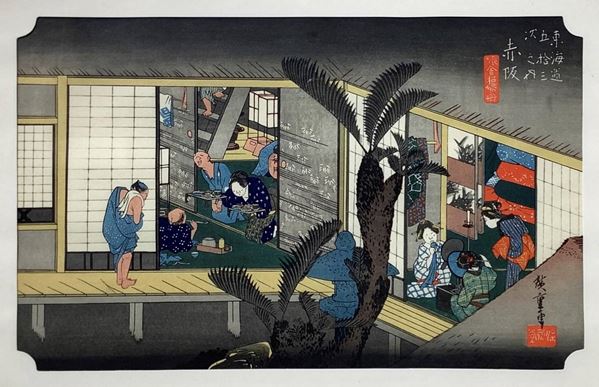 Nishiki-and polychrome polyographic engraving in frame. depicting attendants in an inn in the city of Akasaka (Station 37, 1833/34), ...